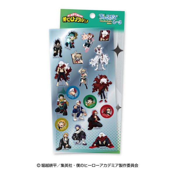 Ensky Anime "My Hero Academia" Churupuku Sticker 1