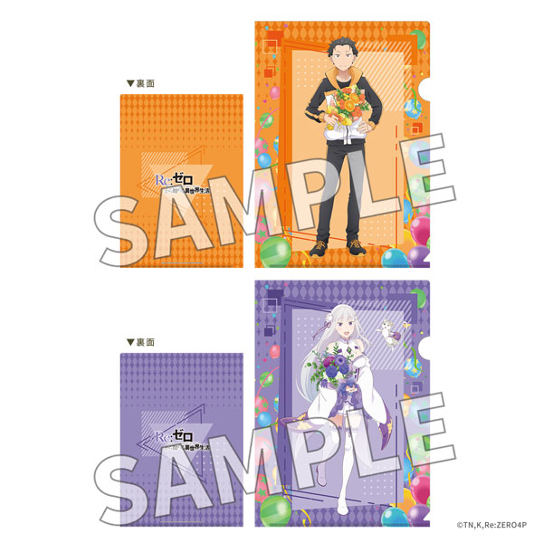 KADOKAWA Re:ZERO -Starting Life in Another World- Clear File Set Flower & Balloon ver. - Subaru & Emilia( image 1