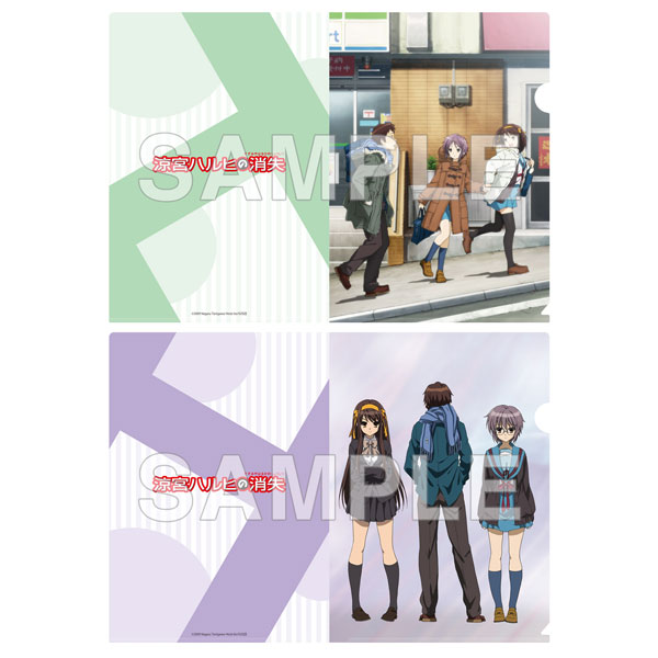 KADOKAWA The Disappearance of Haruhi Suzumiya Clear File Set (B) image 1