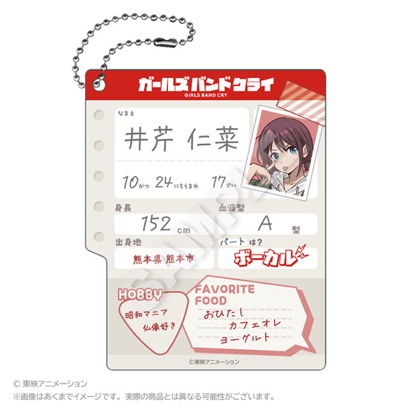 Stella Notes Girls Band Cry Profile Notebook Type Keychain Nina Iseri