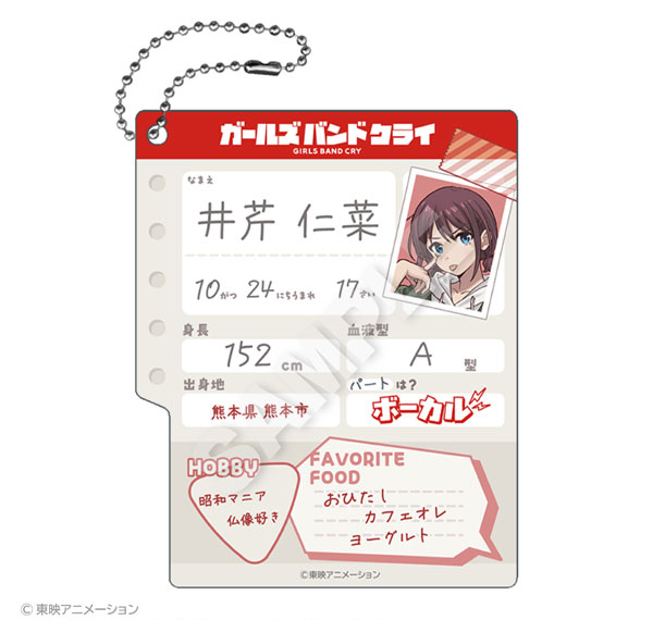 Stella Notes Girls Band Cry Profile Notebook Type Keychain Nina Iseri รูปภาพ 1