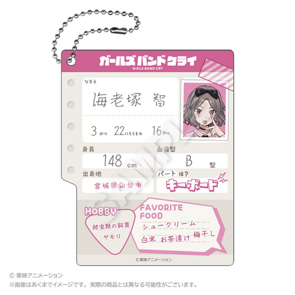 Stella Notes Girls Band Cry Profile Notebook Type Keychain Tomo Ebizuka