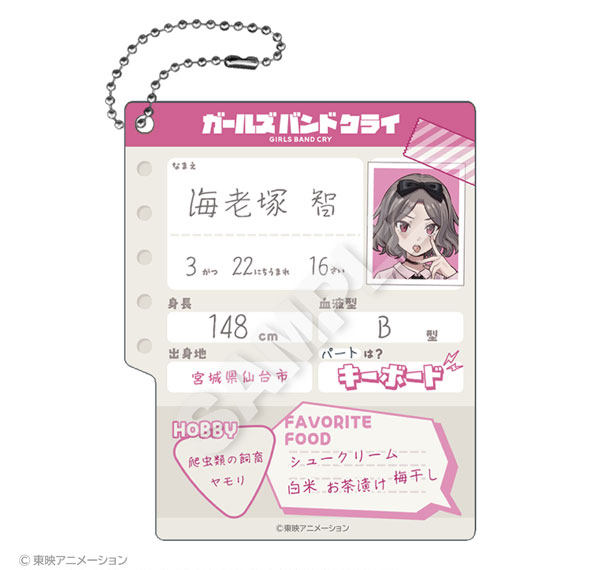 Stella Notes Girls Band Cry Profile Notebook Type Keychain Tomo Ebizuka รูปภาพ 1