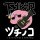 Azu Maker Anime "BOCCHI THE ROCK!" T-shirt Tsuchinoko of Shimokitazawa XL Size imagen 3