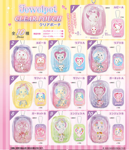 F-toys Jewelpet Clear Pouch 10Pack BOX (CANDY TOY) 圖片 1