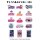 Ensky KPop Demon Hunters Travel Sticker Collection 15Pack BOX รูปภาพ 3