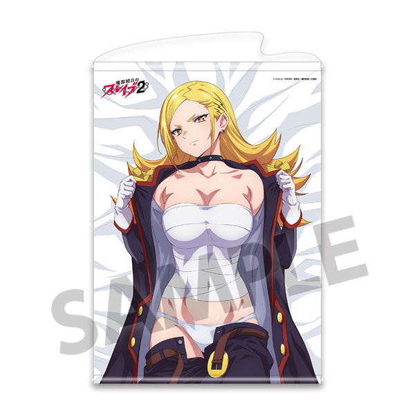Hobby Stock Chained Soldier 2 New Illustration B2 Wandrolle Mira Kamiunten A Bild 1