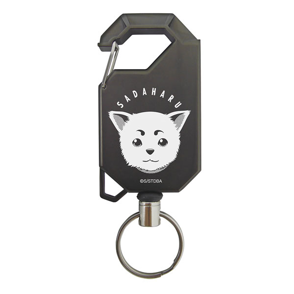 COSPA Gintama Sadaharu Reel Keychain