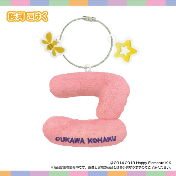 SK-Japan Name * Plush Holder Ensemble Stars!! vol.3 Kohaku Oukawa
