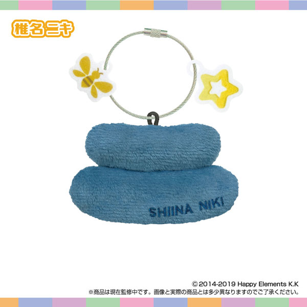 SK-Japan Name * Plush Holder Ensemble Stars!! vol.3 Niki Shiina