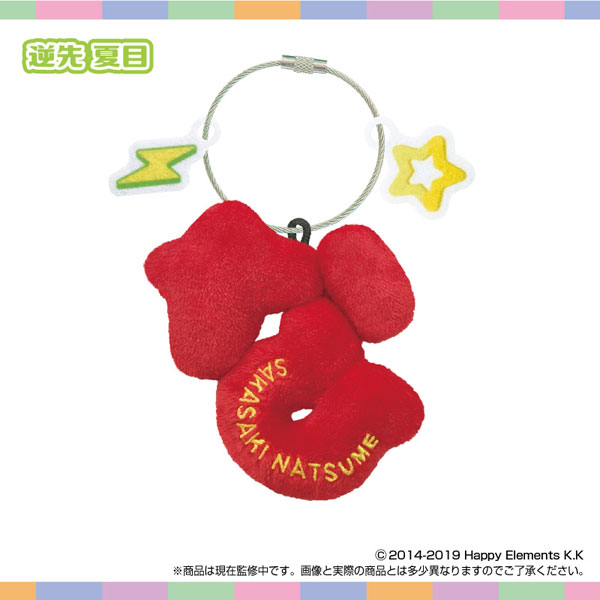 SK-Japan Name * Plush Holder Ensemble Stars!! vol.3 Natsume Sakasaki รูปภาพ 1