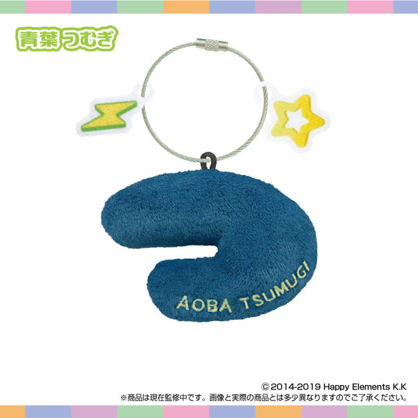 SK-Japan Name * Plush Holder Ensemble Stars!! vol.3 Tsumugi Aoba