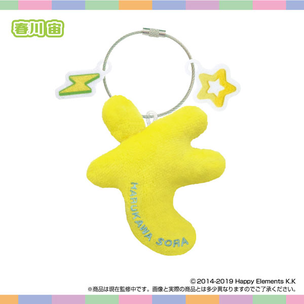 SK-Japan Name * Plush Holder Ensemble Stars!! vol.3 Sora Harukawa Bild 1