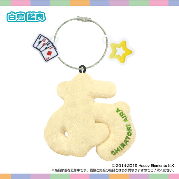 SK-Japan Name * Plush Holder Ensemble Stars!! vol.4 Aira Shiratori