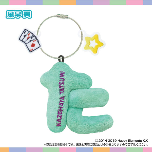 SK-Japan Name * Plush Holder Ensemble Stars!! vol.4 Tatsumi Kazahaya Bild 1