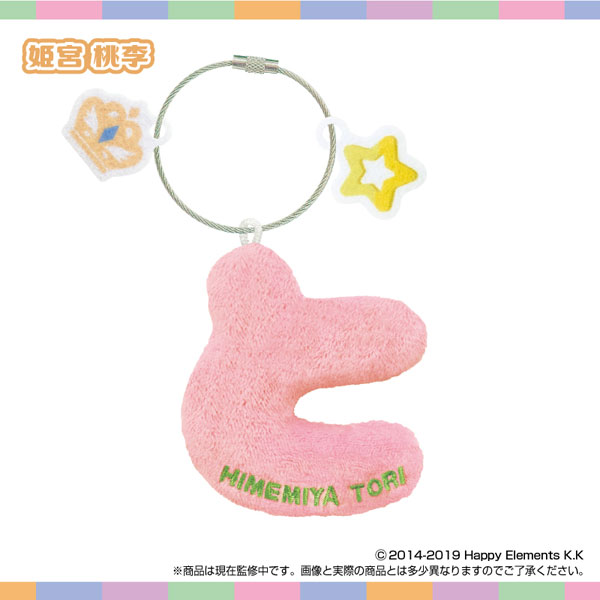 SK-Japan Plush Holder Ensemble Stars!! vol.4 Tori Himemiya