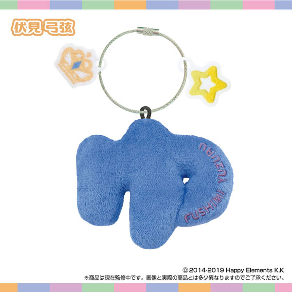 SK-Japan Name * Plush Holder Ensemble Stars!! vol.4 Yuzuru Fushimi