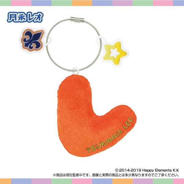 SK-Japan Name * Plush Holder Ensemble Stars!! vol.5 Leo Tsukinaga image 1