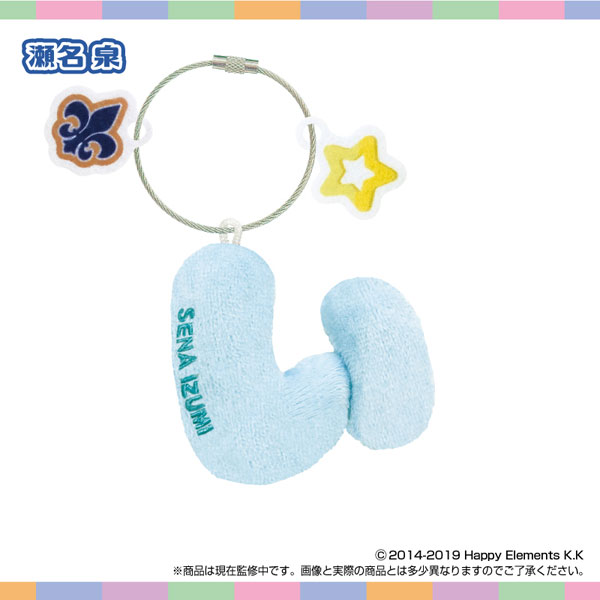 SK-Japan Plush Holder Ensemble Stars!! vol.5 Izumi Sena image 1