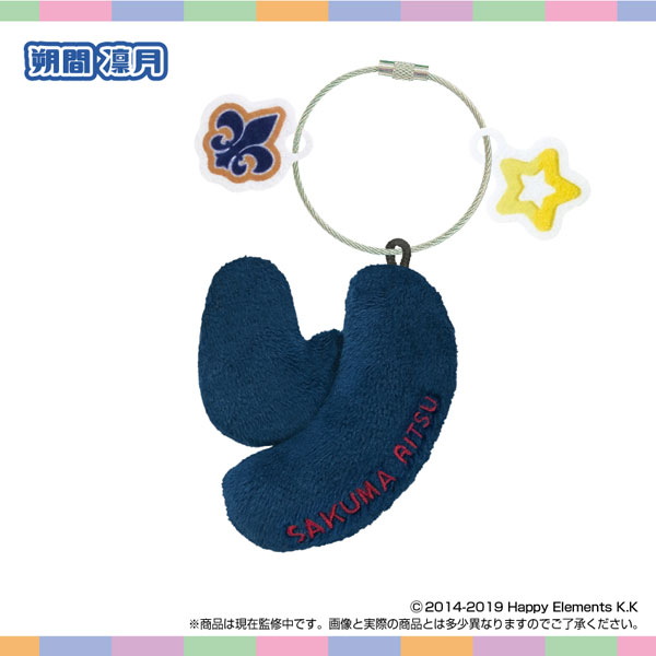 SK-Japan Name * Plüsch-Halter Ensemble Stars!! vol.5 Ritsu Sakuma Bild 1
