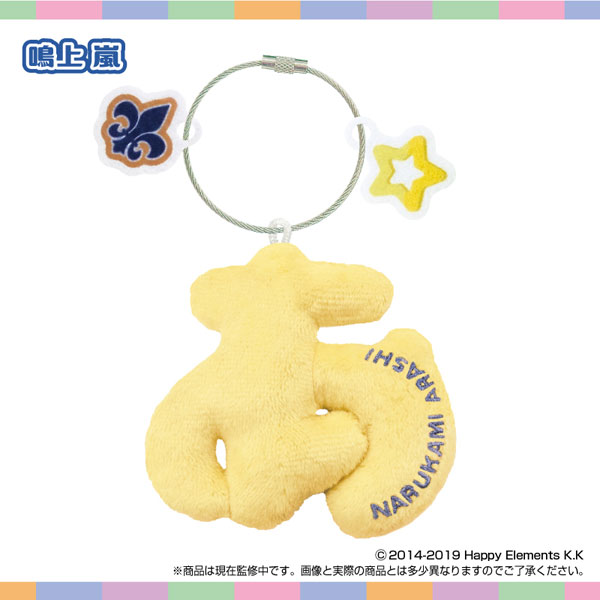 SK-Japan Plush Holder Ensemble Stars!! vol.5 Arashi Narukami