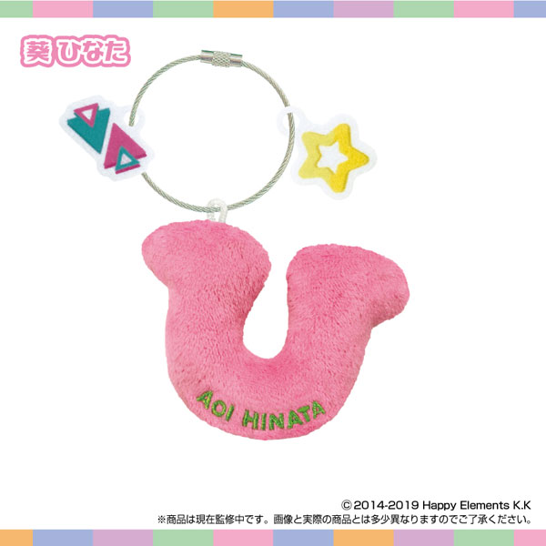 SK-Japan Name * Plush Holder Ensemble Stars!! vol.5 Hinata Aoi