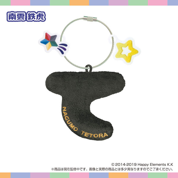 SK-Japan Name * Plush Holder Ensemble Stars!! vol.6 Tetora Nagumo