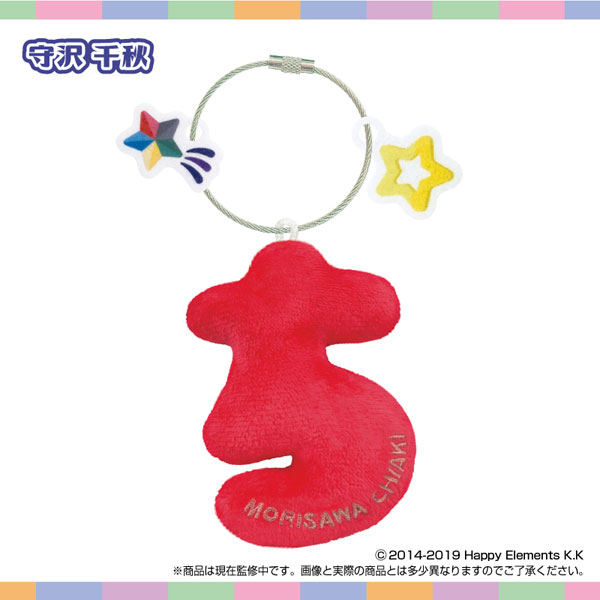 SK-Japan Name * Plush Holder Ensemble Stars!! vol.6 Chiaki Morisawa