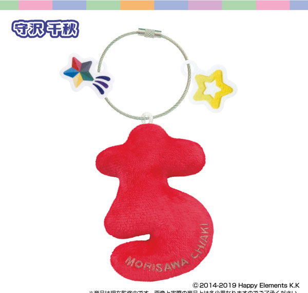SK-Japan Name * Plush Holder Ensemble Stars!! vol.6 Chiaki Morisawa รูปภาพ 1