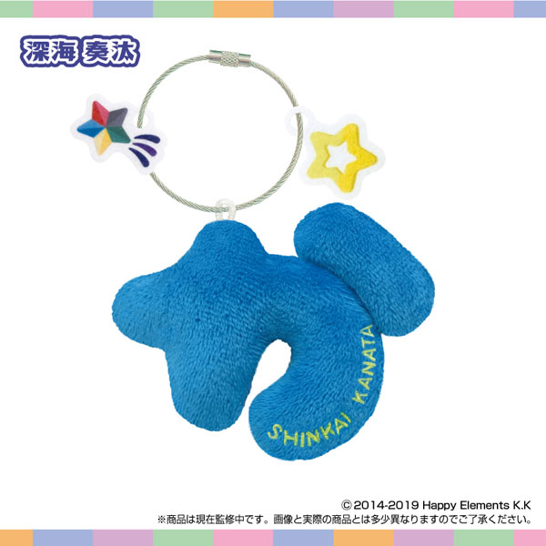 SK-Japan Name * Plush Holder Ensemble Stars!! vol.6 Kanata Shinkai