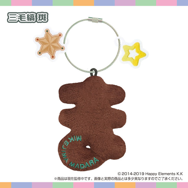 SK-Japan Name * 인형 홀더 앙상블 스타즈!! vol.6 미케지마 마다라