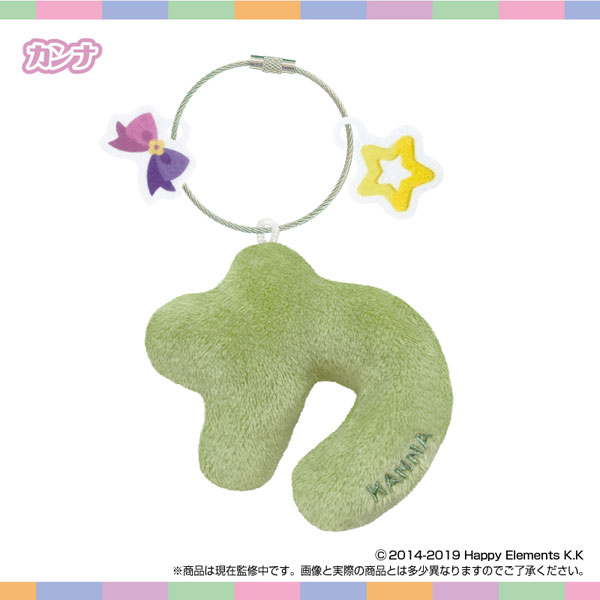 SK-Japan Name * Plush Holder Ensemble Stars!! vol.7 Kanna gambar 1