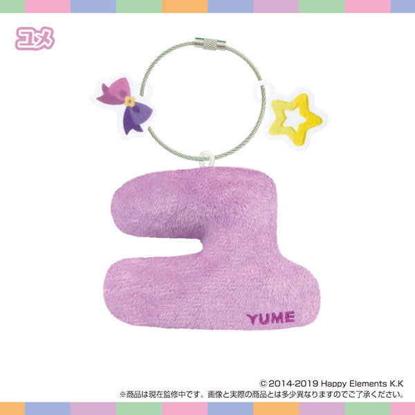 SK-Japan Name * Plush Holder Ensemble Stars!! vol.7 Yume