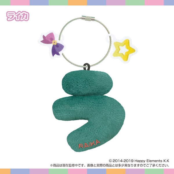 SK-Japan Name * Plush Holder Ensemble Stars!! vol.7 Raika