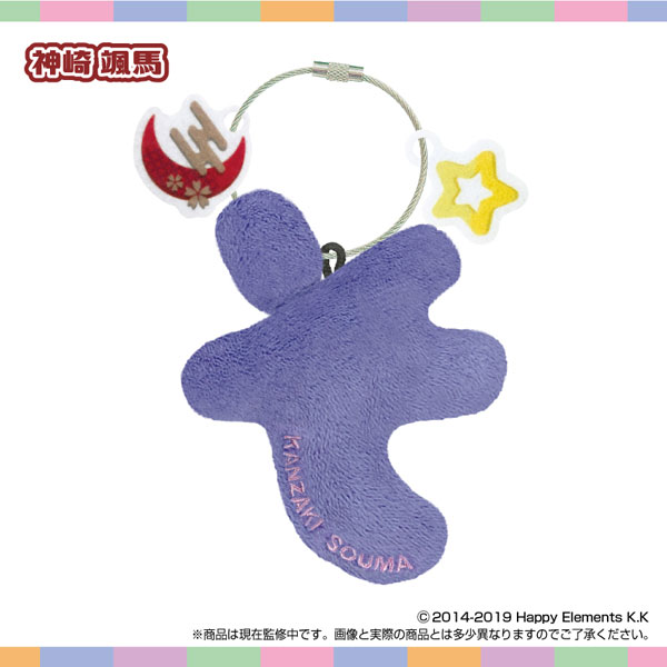 SK-Japan Name * Plush Holder Ensemble Stars!! vol.7 Souma Kanzaki Bild 1