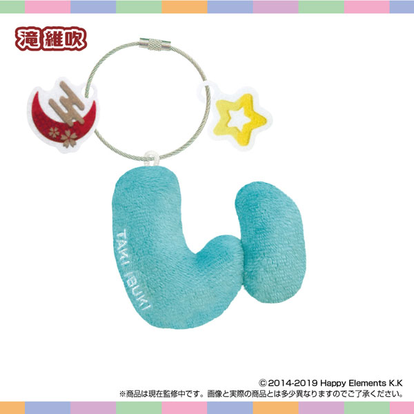 SK-Japan Name * Plush Holder Ensemble Stars!! vol.7 Ibuki Taki