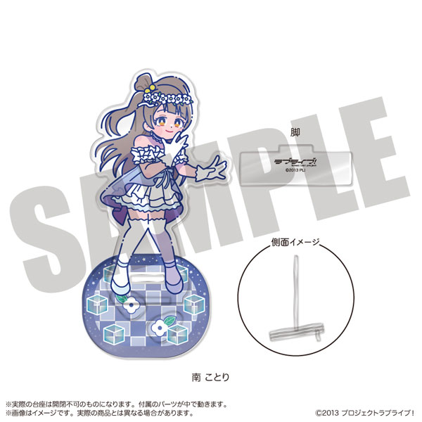 MENEGI TV Anime "Love Live!" Nyutoro Vol.3 Photogenista C Kotori Minami