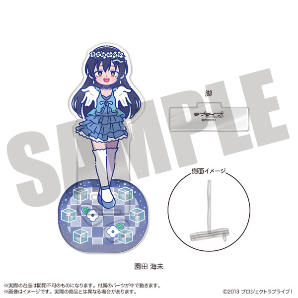 MENEGI TV Anime "Love Live!" Nyutoro Vol.3 Photogenista D Umi Sonoda