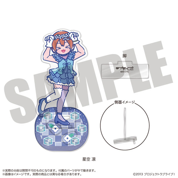 MENEGI TV Anime "Love Live!" Nyutoro Vol.3 Photogenista E Rin Hoshizora image 1