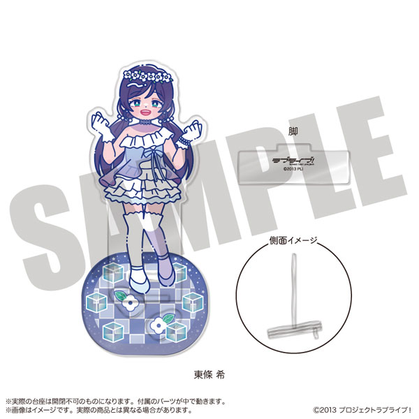 MENEGI TV Anime "Love Live!" Nyutoro Vol.3 Photogenista G Nozomi Tojo
