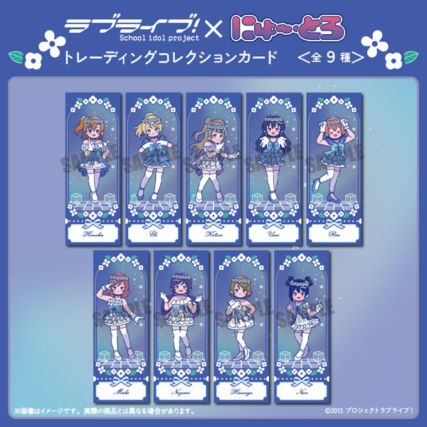 MENEGI TV Anime "Love Live!" Nyutoro Vol.3 Trading Collection Card 9Item Set