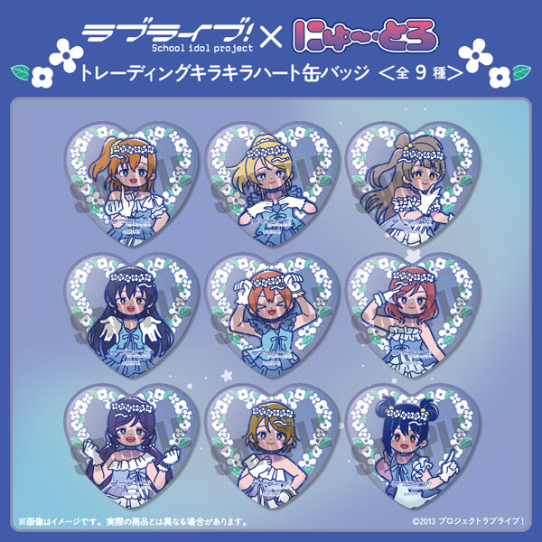 MENEGI TV Anime "Love Live!" Nyutoro Vol.3 Trading Shiny Heart Tin Badge 9Pack BOX