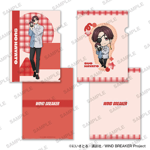KADOKAWA TV Anime WIND BREAKER A4-sized Clear File Set of 2 Together with Plushies Ver. - Hayato Suo imagen 1