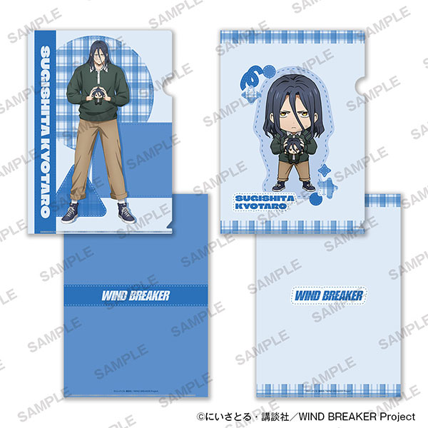 KADOKAWA TV Anime WIND BREAKER A4-sized Clear File Set of 2 Together with Plushies Ver. - Kyotaro Sugishita image 1