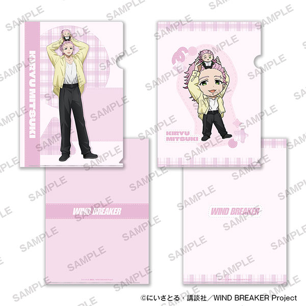 KADOKAWA TV Anime WIND BREAKER A4-sized Clear File Set of 2 Together with Plushies Ver. - Mitsuki Kiryu
