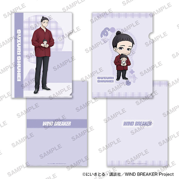 KADOKAWA TV Anime WIND BREAKER A4-sized Clear File Set of 2 Together with Plushies Ver. - Shuuhei Suzuri