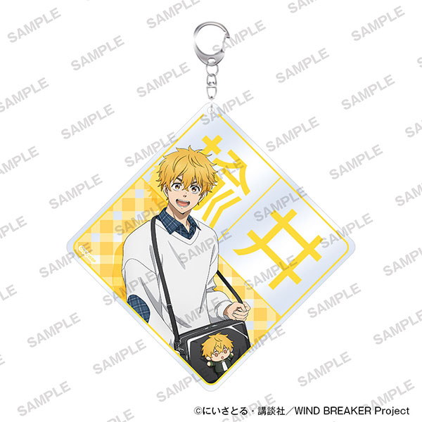 KADOKAWA TV Anime WIND BREAKER Name Keychain Together with Plushies Ver. - Akihiko Nirei