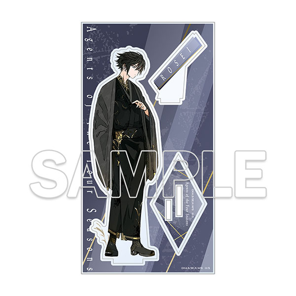 KADOKAWA Agents of the Four Seasons Acrylic Figure - Rosei Kantsubaki