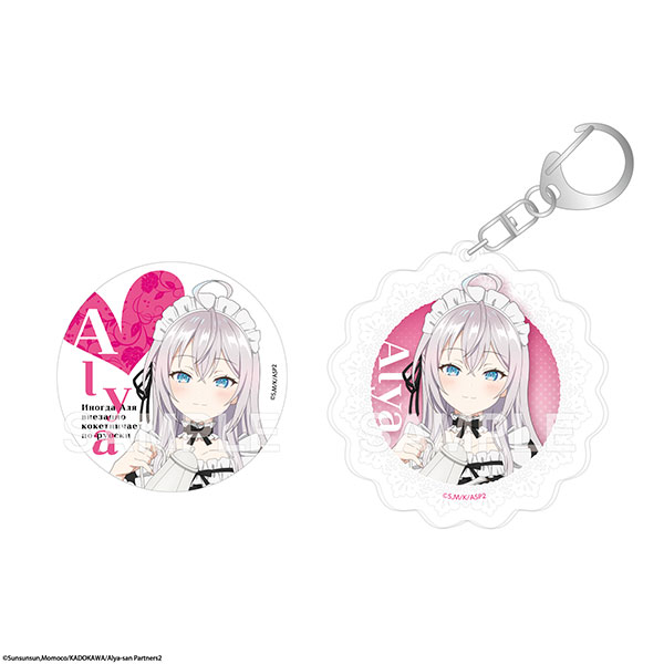 KADOKAWA Alya Sometimes Hides Her Feelings in Russian Pin Badge & Acrylic Keychain Set Maid ver. - Alya
