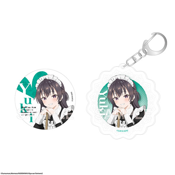 KADOKAWA Alya Sometimes Hides Her Feelings in Russian Pin Badge & Acrylic Keychain Set Maid ver. - Yuki